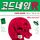 Artikelbild von 코드네임 R