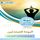 Artikelbild von Summary of the yoga book for beginners