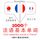 Artikelbild von 1000 essential words in French