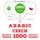 Artikelbild von 1000 essential words in Czech