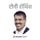 Artikelbild von Tony Robbins