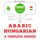 Artikelbild von I am learning Hungarian