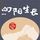 Artikelbild von 向阳生长
