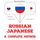 Artikelbild von I am learning Japanese
