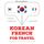 Artikelbild von Travel words and phrases in French
