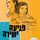 Artikelbild von פגיעה ישירה