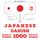Artikelbild von 1000 essential words in Danish