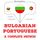 Artikelbild von I am learning Portugese