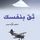 Artikelbild von ثق بنفسك