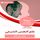 Artikelbild von Summary of the Islamic Psychology Book