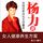 Artikelbild von 女人健康养生方案