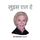 Artikelbild von Louise L Hay