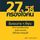 Artikelbild von 27 วิธีครองใจคน