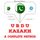 Artikelbild von I am learning Kazakh