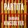 Artikelbild von Partita