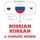 Artikelbild von I am learning Korean