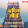 Artikelbild von शुरुआती लोगों के लिए भाषा पाठ्यक्रम, तमिल सीखें