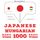 Artikelbild von 1000 essential words in Hungarian