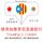 Artikelbild von Travel words and phrases in Catalan