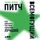 Artikelbild von Pitch vsemogushchiy: Kak dokazat', chto tvoy scenariy luchshiy