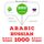Artikelbild von 1000 essential words in Russian