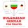 Artikelbild von Travel words and phrases in German