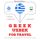 Artikelbild von Travel words and phrases in Uzbek