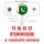 Artikelbild von I am learning Finnish