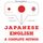 Artikelbild von I am learning English