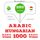 Artikelbild von 1000 essential words in Hungarian