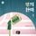 Artikelbild von 생의 찬미 1