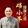 Artikelbild von 邓小平健康之道
