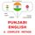 Artikelbild von Punjabi - English : a complete method