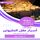 Artikelbild von Summary of the Book of Secrets of Millionaire