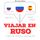 Artikelbild von Viajar en ruso