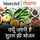Artikelbild von क्यूँ ज़रूरी है शुगर फ़्री भोजन