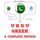 Artikelbild von I am learning Greek