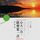 Artikelbild von 心大一点，路便宽一点