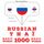 Artikelbild von 1000 essential words in Thai