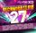 Artikelbild von TechnoBase.FM Vol.27