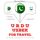 Artikelbild von Travel words and phrases in Uzbek