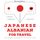 Artikelbild von Travel words and phrases in Albanian