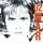 Artikelbild von War (Heavy Weight Vinyl)