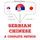 Artikelbild von I am learning Chinese