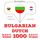 Artikelbild von 1000 essential words in Dutch