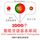 Artikelbild von 1000 essential words in Portugese