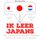 Artikelbild von Ik leer Japans