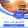 Artikelbild von Summary of the road book to Mecca