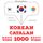 Artikelbild von 1000 essential words in Catalan