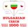 Artikelbild von 1000 essential words in Czech